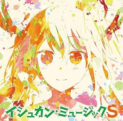 CD TV Anime " Miss Kobayashi's Dragon Maid S " Original Soundtrack F/S - Bild 1 von 3