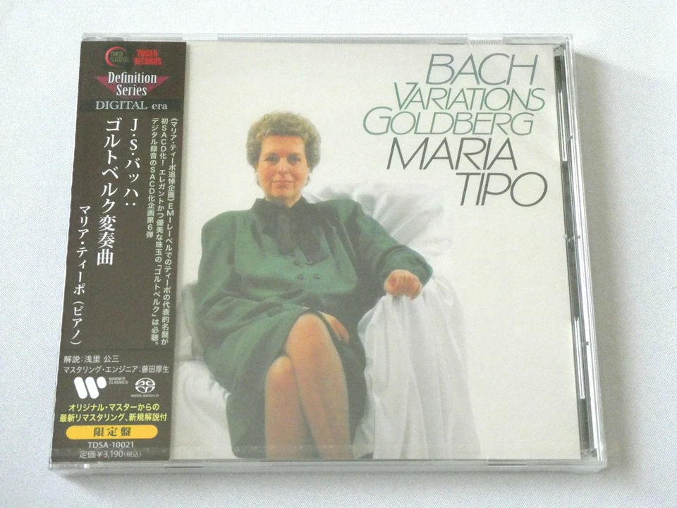 Maria Tipo J.S. Bach Goldberg Variations SACD Hybrid TOWER RECORDS JAPAN - Image 1 of 2