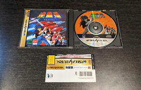 Gekirindan Sega Saturn Japan JP Complete *US Seller*