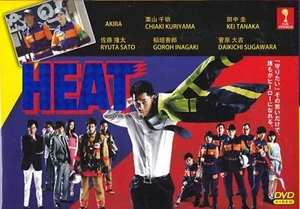 DVD JAPANESE DRAMA HEAT VOL.1-9 END ENGLISH SUBTITLE REGION ALL - Picture 1 of 6