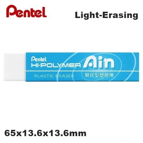 [Pentel] Borracha de plástico AIN Hi-Polymer (Selecione) - Imagem 1 de 1