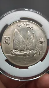 1932 Republic China 21Years Sun Yat-sen Portrait Silver Dollar Coin 1Yuan Money - Picture 1 of 5
