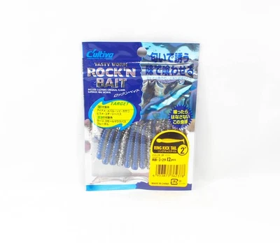 Owner Soft Köder RB-2 Ring Kick Tail 12 Stücks 2 Zoll 29 (2378) - Bild 1 von 4