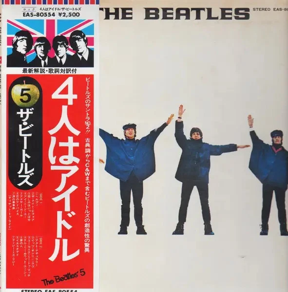 The Beatles Help! OBI + BOOKLET JAPAN NEAR MINT Apple Vinyl LP - Bild 1 von 1