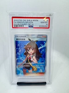 pokemon card chinese green's explrtn 183/150 psa 10 - Picture 1 of 2