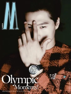 Oh Sang-Uk cover B, W Korea September 2024 Male version, Whole Magazine - Picture 1 of 1
