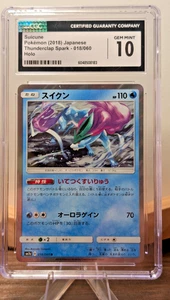 Suicune 018/060 Sm7a: Thunderclap Spark Holo (Japanese) CGC 10 GEM MINT - Picture 1 of 1
