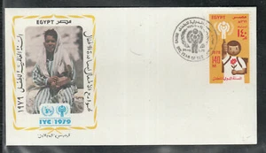 Postal History Egypt IYC International Year the Child beautiful FDC 1979 - Picture 1 of 1