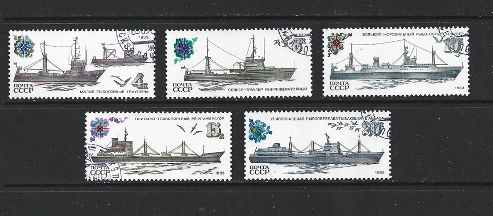 RUSSIA - 1983 SOVIET FISHING FLEET - SCOTT 5157 TO 5161 - USED - Image 1 of 1