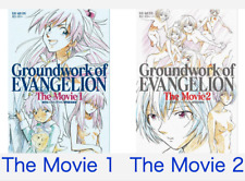 Gainax Groundwork of Evangelion The Movie 1 & 2 illustrations book Official
