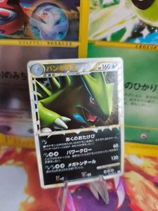 Pokemon Karte Card Tyranitar Despotar Prime Unleashed Hgss Holo VG- Reverse - Bild 1 von 19