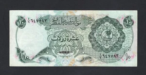 Qatar 10 Riyals 1973 P3 - Picture 1 of 1