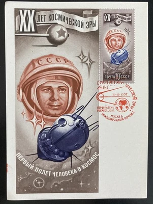 1977 Russia USSR First Day Maxi Postcard Cover Space Station Anniversary - Image 1 of 2