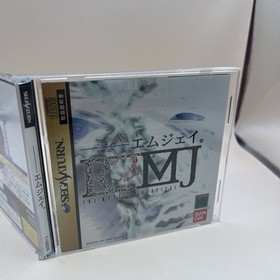 B/476BANDAIMJSoftware for Sega Saturn (SS)Used item