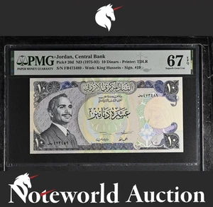 Jordan Central Bank 10 Dinars ND 1975-92 P 20d UNC PMG 67 EPQ 2nd TOP POP - Picture 1 of 4