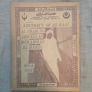 Khubats von Al Hajj Al Imam Isa Abd’Allah Buch 1 von Dr. Malachi Z York El  - Bild 1 von 3