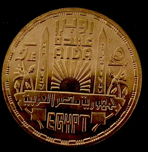 1987 VERY RARE BIG SILVER UNC OPERA AIDA LUXOR COIN (5 POUNDS) Ships From Canada - Picture 1 of 6