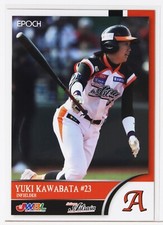 YUKI KAWABATA (ASTRAIA) - 2018 EPOCH Women's Baseball Card