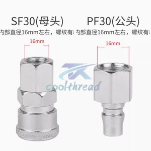 20PCS SF30+PF30 C-type quick joint Pneumatic joint small air gun blower parts - Picture 1 of 1