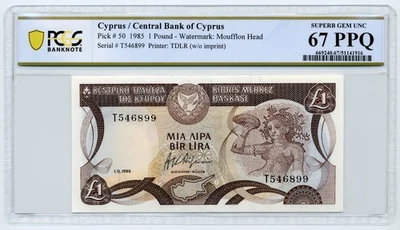Cyprus, 1985 £1 , Pick# 50 - PCGS Superb GEM UNC 67 PPQ - Image 1 of 2