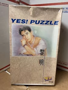 Vtg YES! Puzzle Leon Lai Li Ming Hong Kong Actor Cantopop Pop Singer SEALED NEW - Picture 1 of 8
