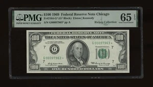 DBR 1969 $100 FRN Chicago STAR Gem Fr. 2164-G* PMG 65 EPQ Serial G00097963* - Picture 1 of 2