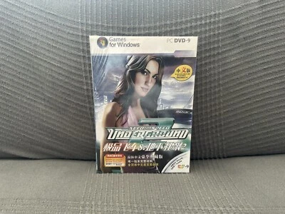 Need For Speed: Underground 2 - Chinese DVD Box Edition PC NEW SEALED - Image 1 of 4