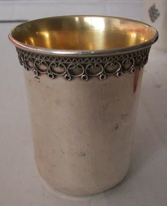 COPA DE PLATA ESTERLINA ISRAELÍ DE COLECCIÓN - PATRÓN YEMENITA EN LA PARTE SUPERIOR - PRODUCIDO POR S. NADAV - Imagen 1 de 5
