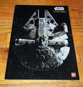 Vintage NY Toy Fair Bandai Catalog Star Wars Plastic Model - Picture 1 of 1