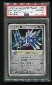 2007 Pokemon Card Dialga Holo 005 Fan Club Play Promo Japanese PSA GEM MINT 10 - Bild 1 von 2