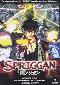 Spriggan - Imagen 1 de 1