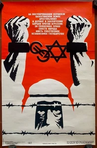 Manifesto PROPAGANDA RUSSA Palestina Israele Propaganda 44x68cm 1978 - Picture 1 of 4
