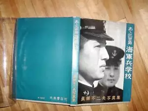 Libro usato vintage giapponese - Accademia Navale Imperiale Giapponese EDAJIMA - 1964 - Foto 1 di 4