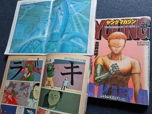 AKIRA + Young Magazine with Tetsuo Cover & 2 Color Spread Issues Otomo 1988 RARE - Picture 1 of 24
