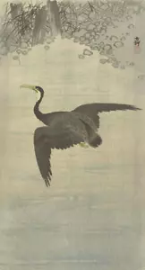 Ohara Koson Cormorant 1910 17"x 22" Archival Art Print - Picture 1 of 1