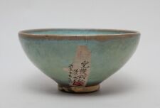 Antique Chinese Large Jun Ware Tea Bowl