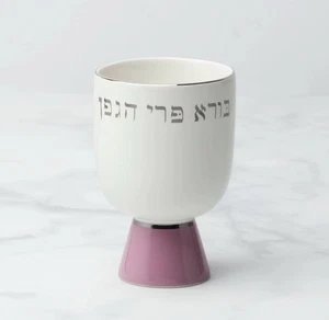NUOVO! Tazza Kate Spade New York Oak Street Kiddush, stoviglie, accenti argento - Foto 1 di 3