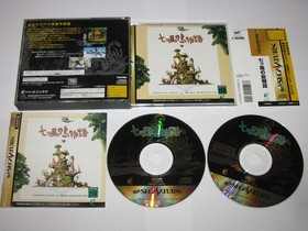 Nanatsu Kaze no Shima Monogatari Sega Saturn Japan import +obi US Seller