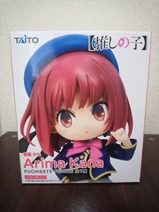 Figura OSHI NO KO Arima Kana TAITO KADOKAWA JAPÓN - Imagen 1 de 4