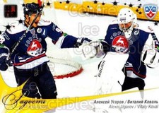 2012-13 Russian KHL AS Series Celebration #27 Alexei Ugarov, Vitaly Koval