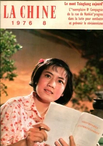 Revue mensuelle La Chine Août1976 :Le Mont Tsingkang aujourd'hui R89 - Picture 1 of 3