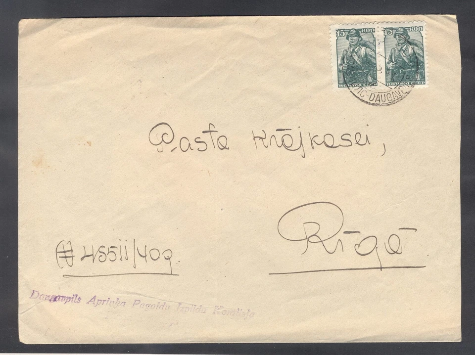 13549 URSS (RS de Letonia), 1941, cubierta en la primera época de ocupación soviética de Daugavpi Foto 1 de 1