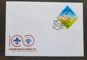 [SJ] Taiwan Centenary Of World Scouting 2007 Scout Jamboree Pigeon (FDC) - Picture 1 of 5