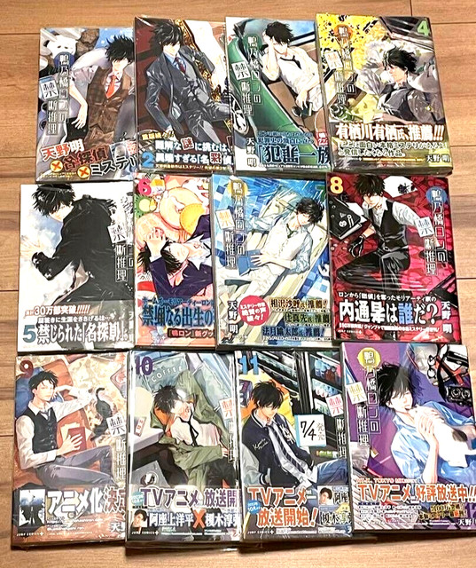 World's end harem Vol.1-18 Set Manga Comic Completion Japanese version