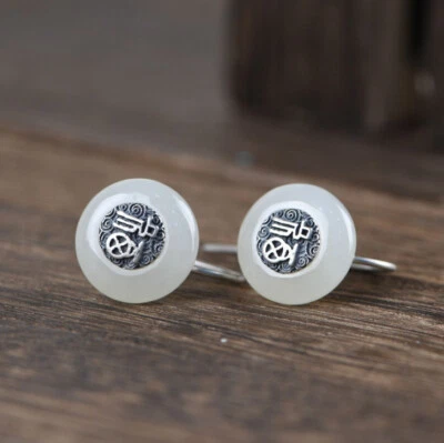 I05 Orecchini Rotondi Bianchi Giada Argento Sterling 925 Stile Antico - Immagine 1 di 4