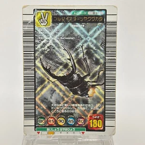 Mushiking The King of Beetles Arcade Card Odontolabis burmeisteri Japan TCG - Picture 1 of 8