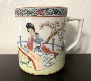 Chinese Famille Rose Porcelain 12oz Mug Cup Tankard 70's or 80's - Picture 1 of 5