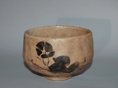 Tazón de té Chawan, gloria de la mañana y piedras, gres tipo Raku, antiguo, Japón Foto 1 de 4