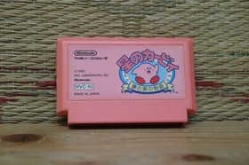 Hoshi no Kirby Yume no Izumi w/seal Japan Nintendo Famicom FC NES VG!