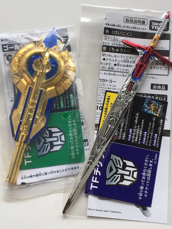 Japón Takara Tomy Arma Legendaria Plata Temenos Espada y Oro Vector Escudo Foto 1 de 1